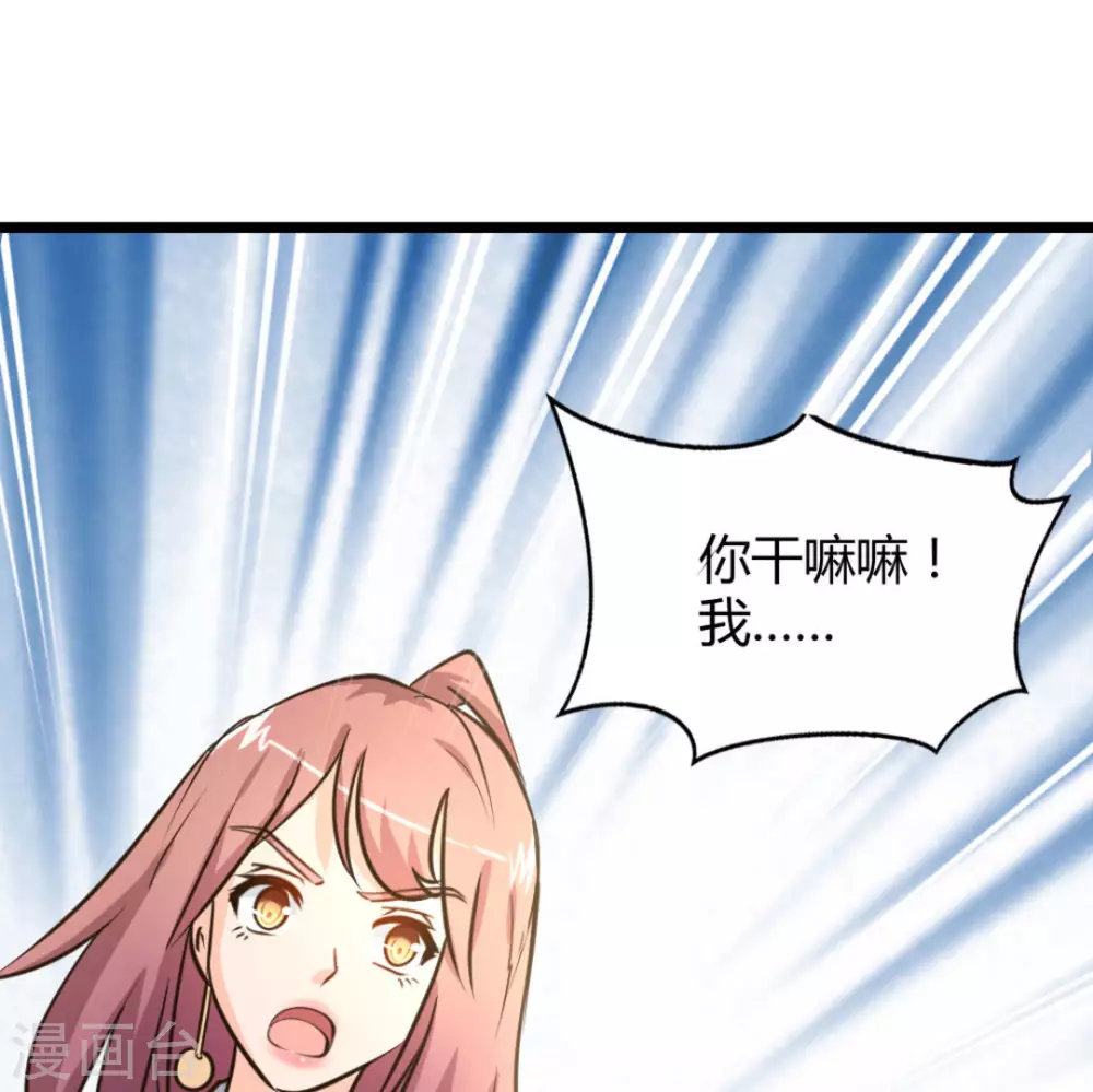 第39话22