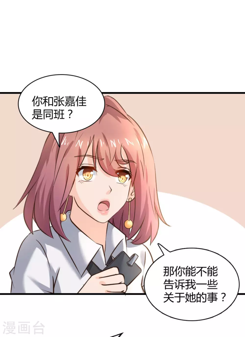 第32话4