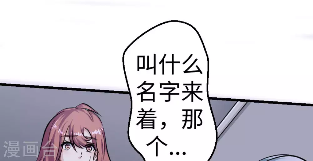 第9话36