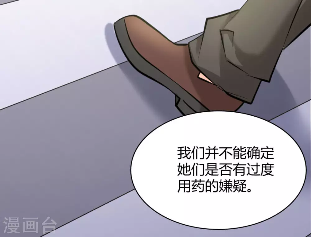 第38话21