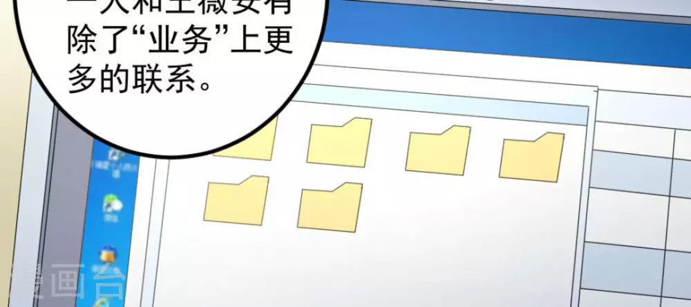 第60话105