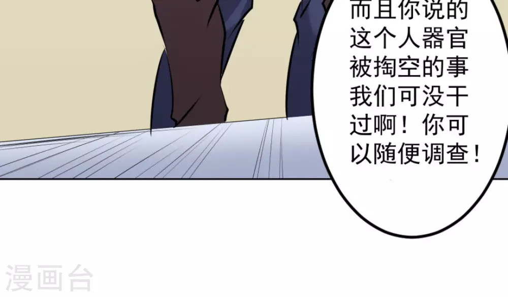 第60话95