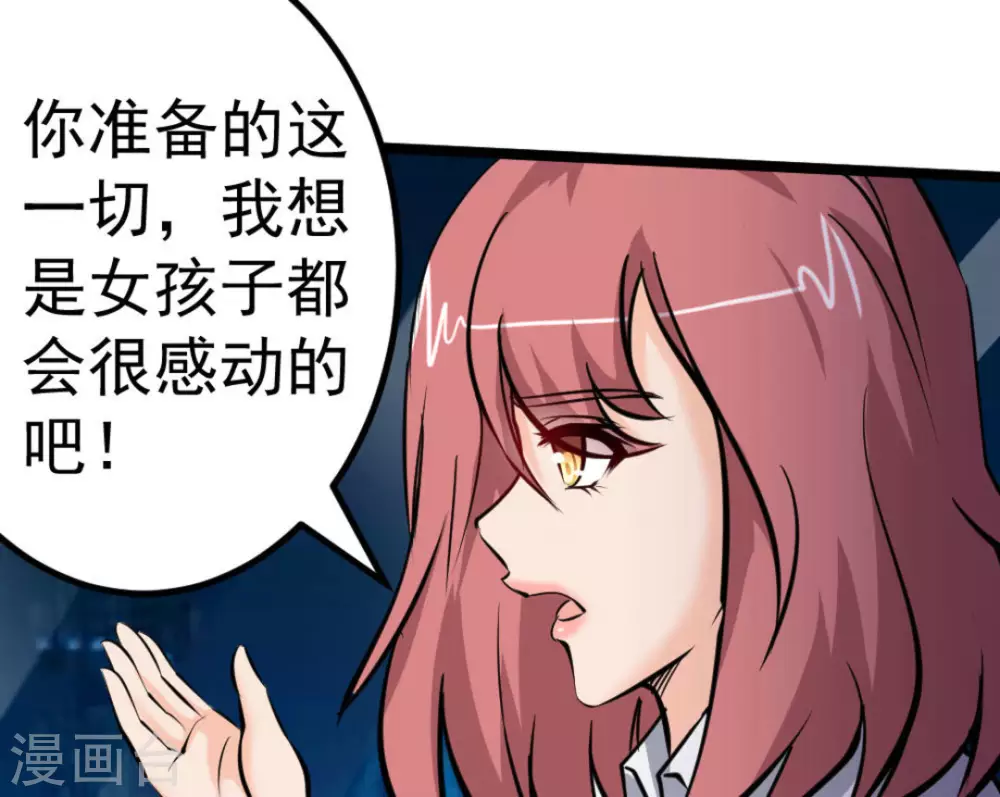 第64话6