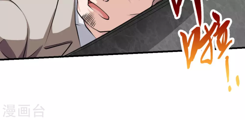 第6话41