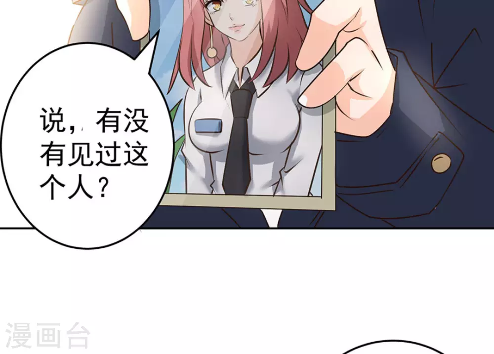 第51话39