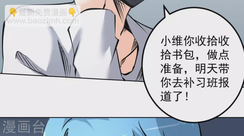 第59话102