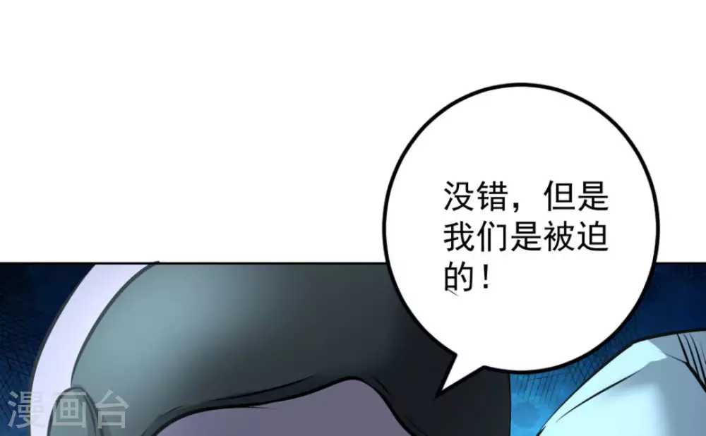 第59话69