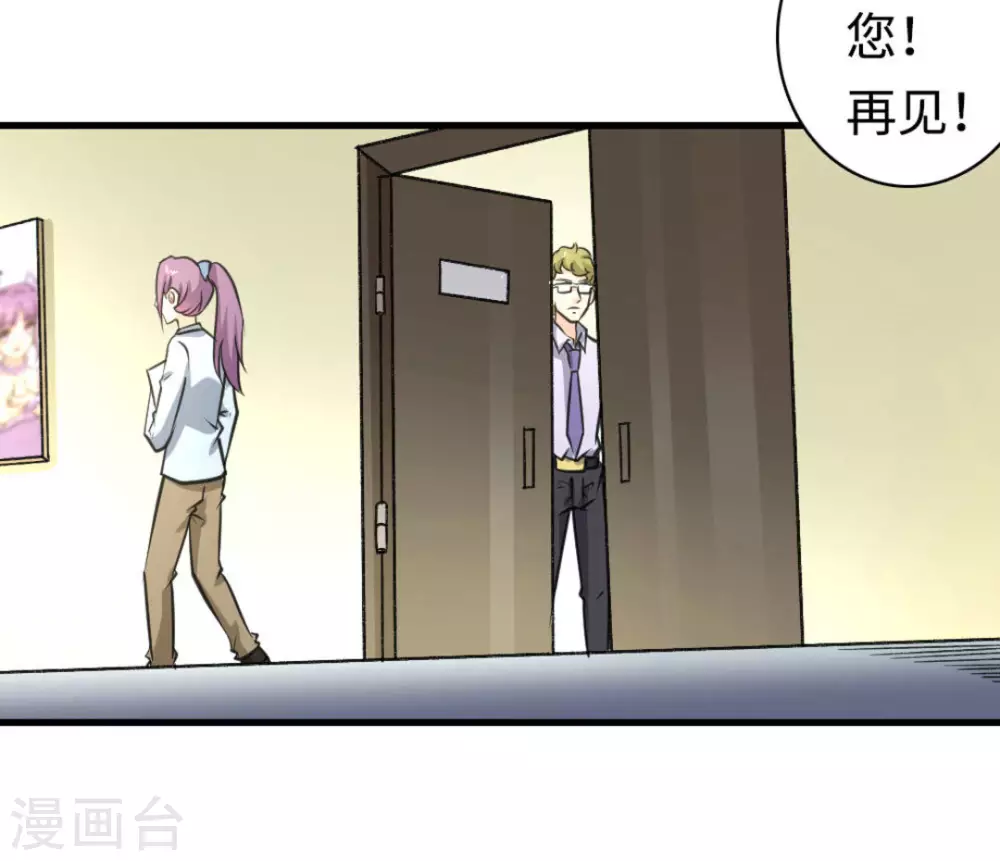 第43话16