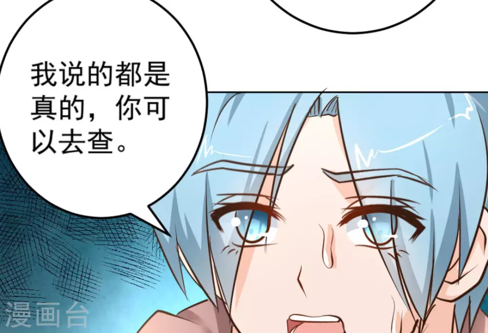 第46话10