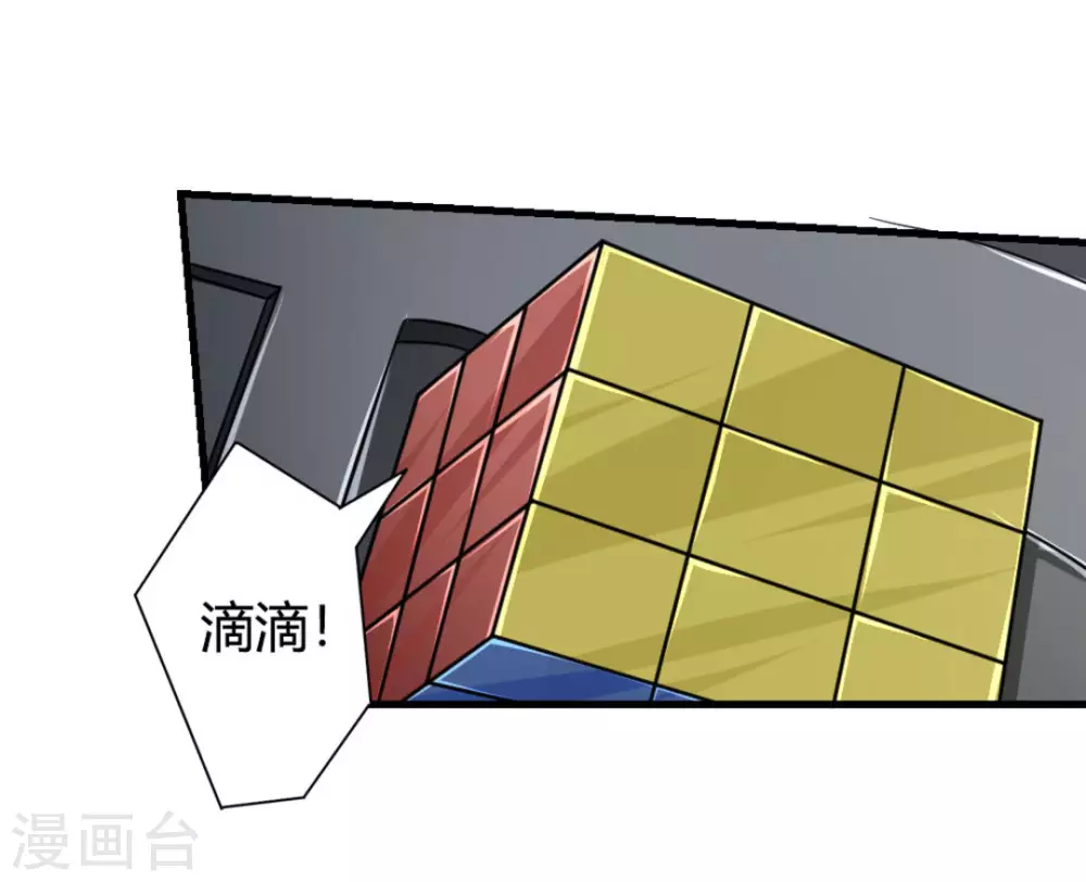 第13话43