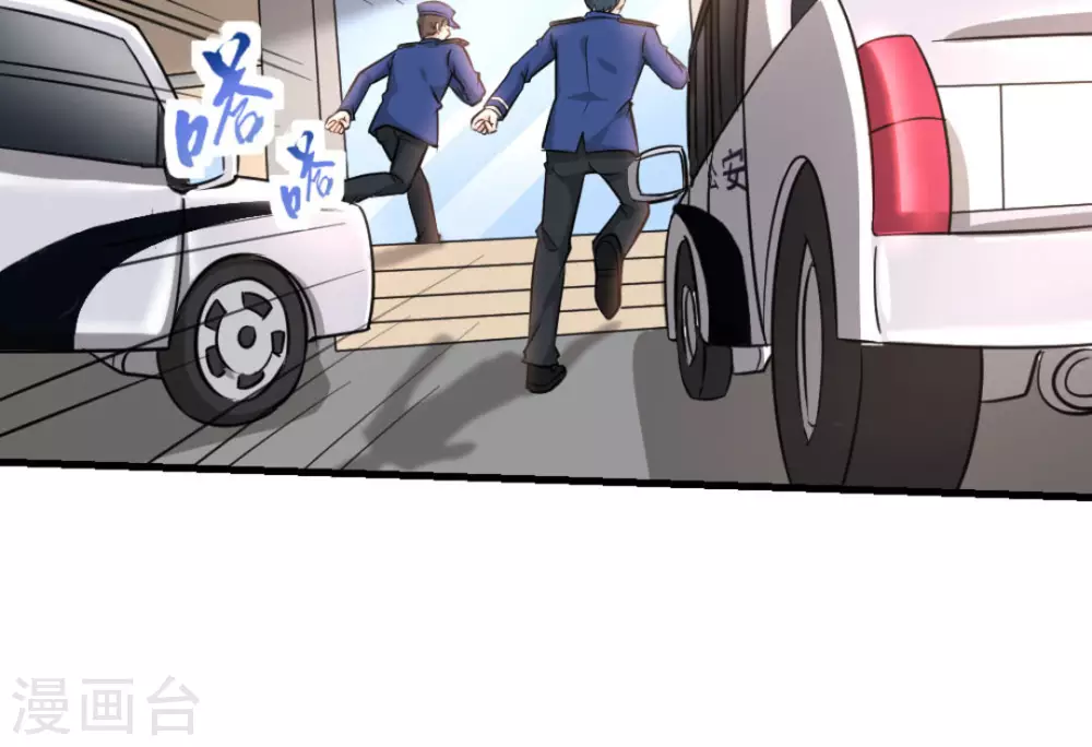 第16话140