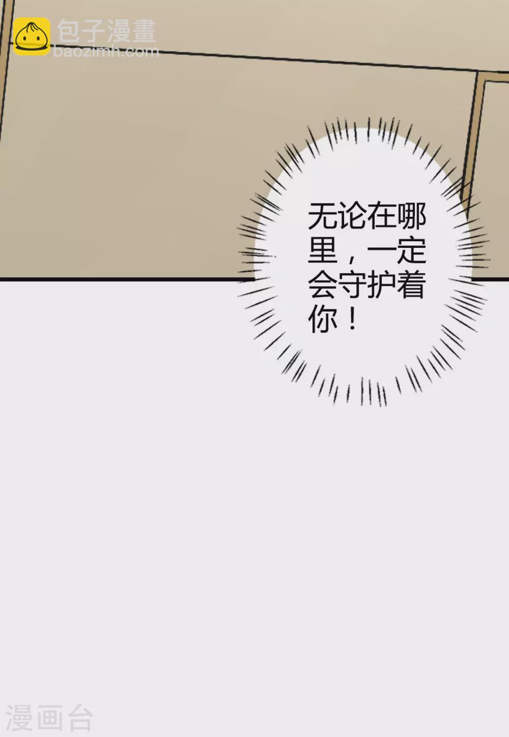 第29话21