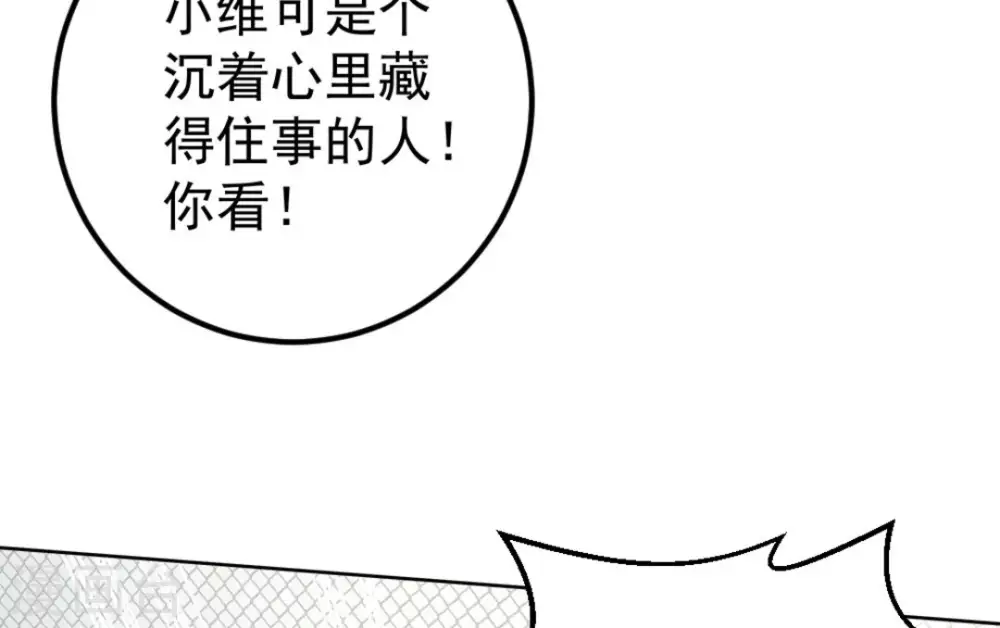 第45话55