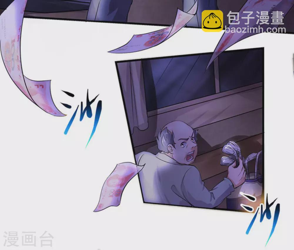 第3话47