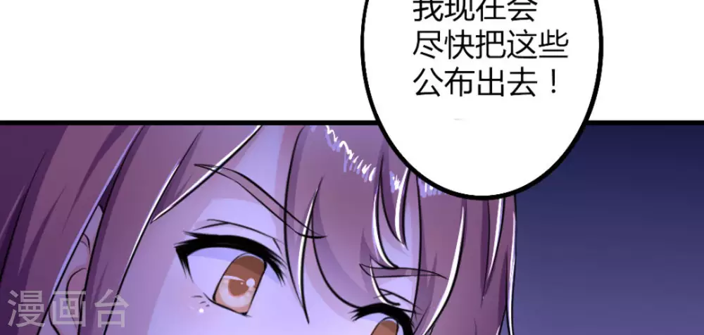 第9话71
