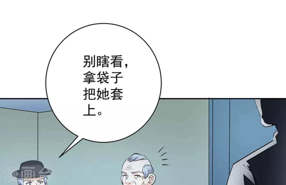 第51话11