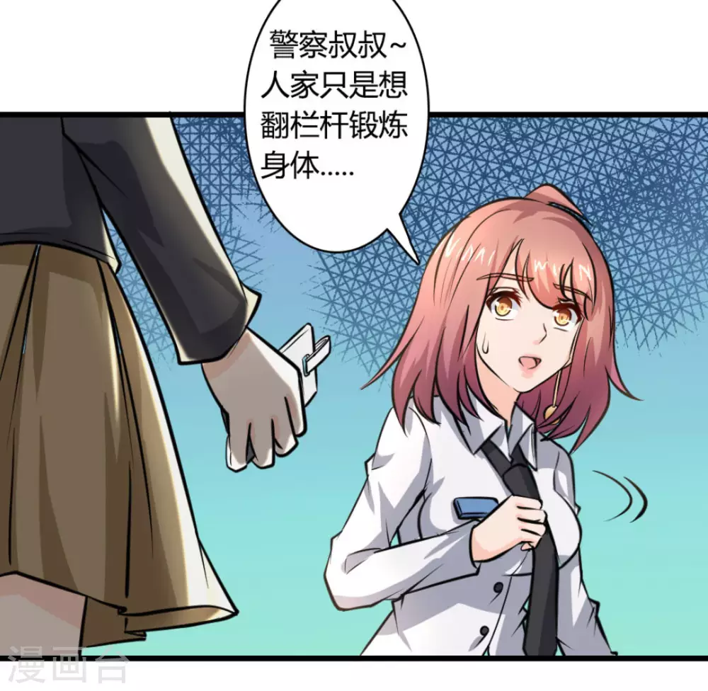 第31话47