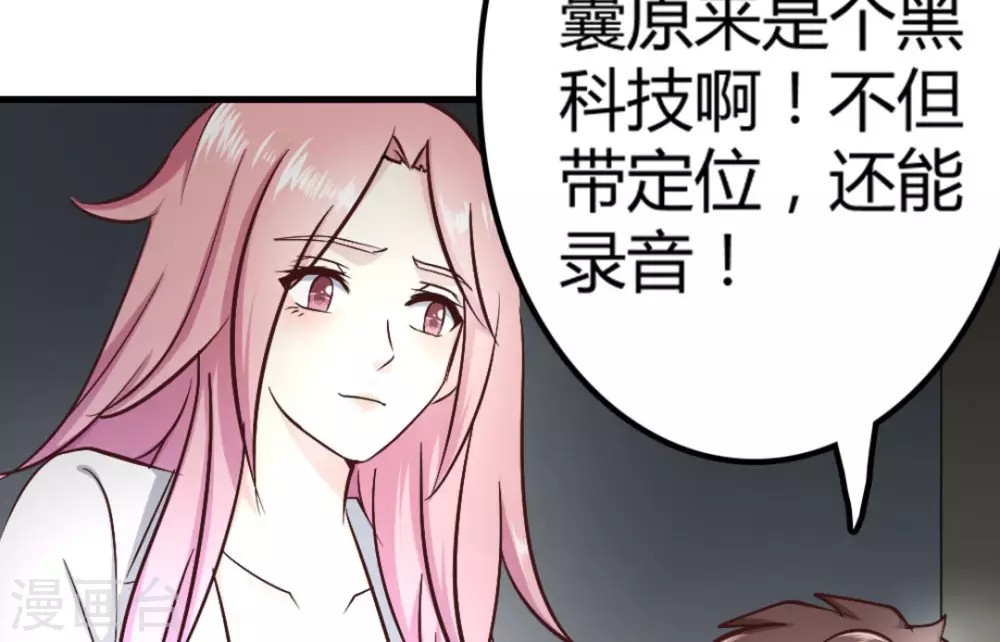 第15话52