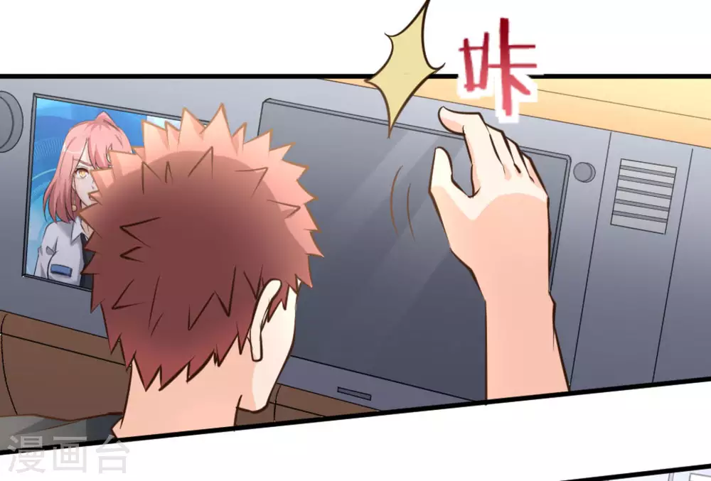 第47话73