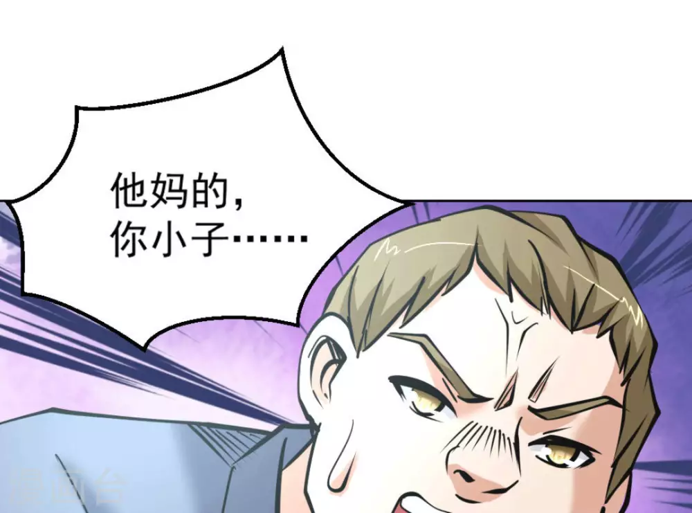 第58话84
