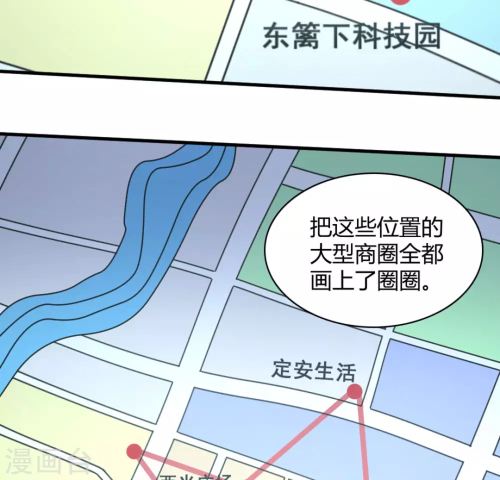 第42话29