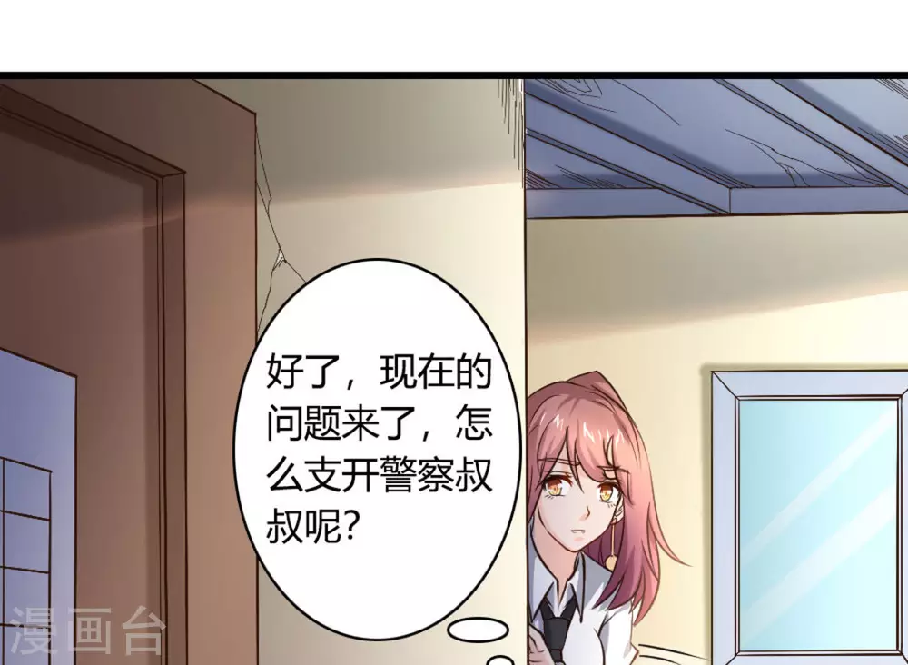 第32话16