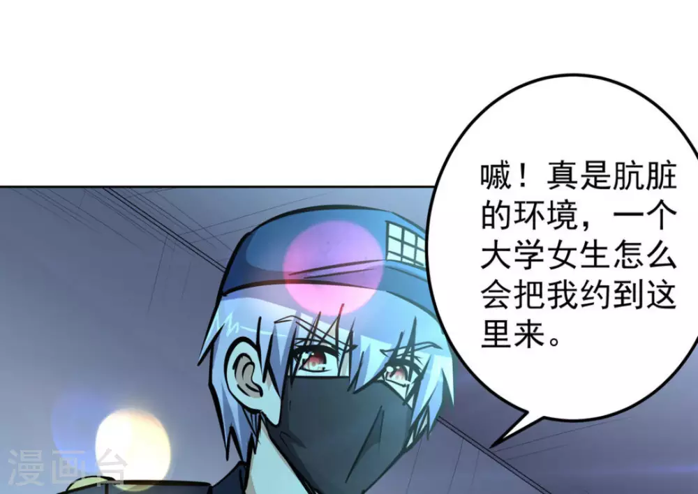 第58话41