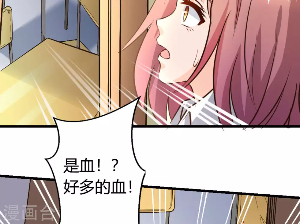 第32话27