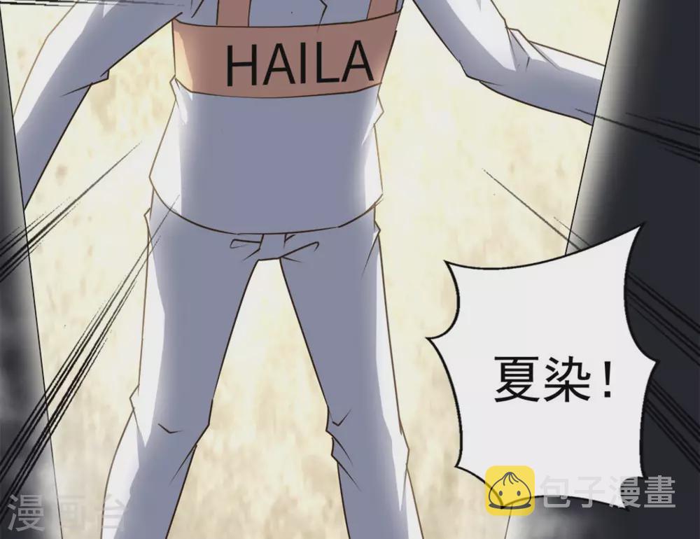 第54话10