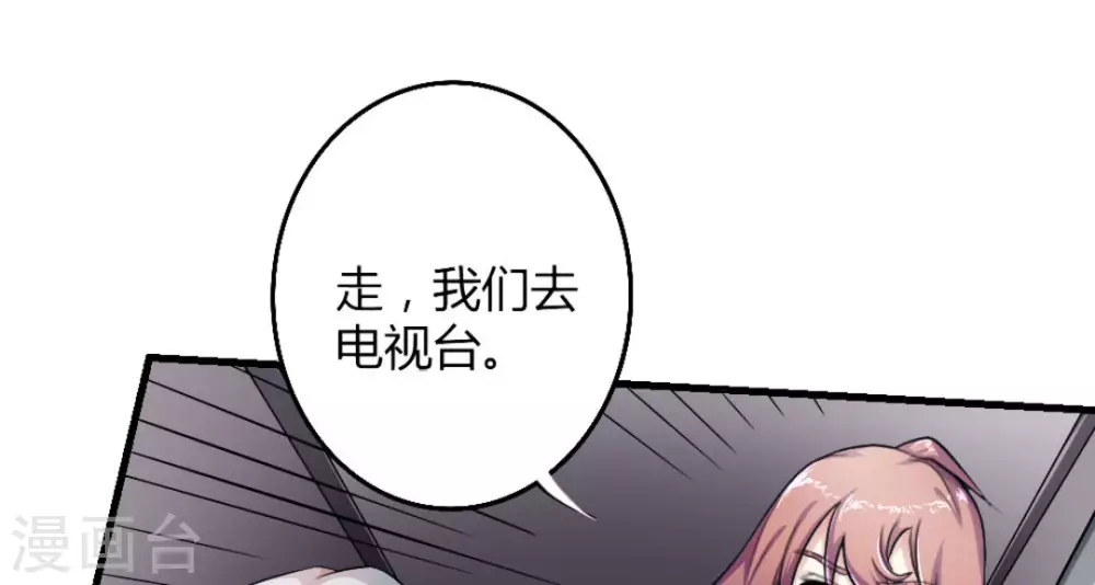 第9话53