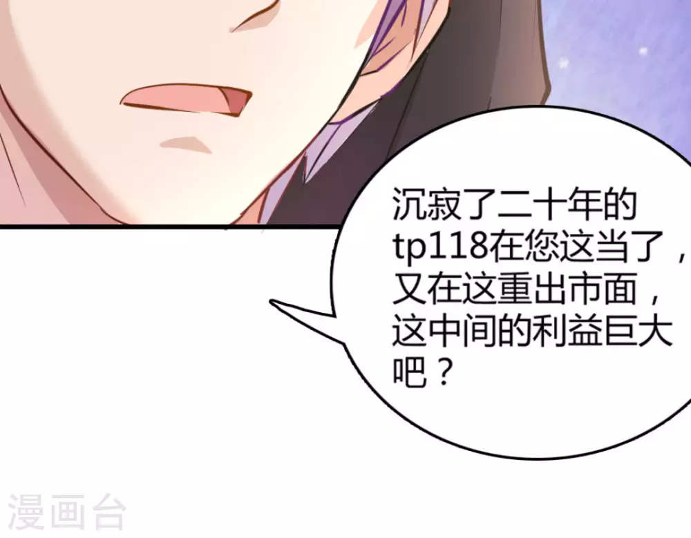 第16话65