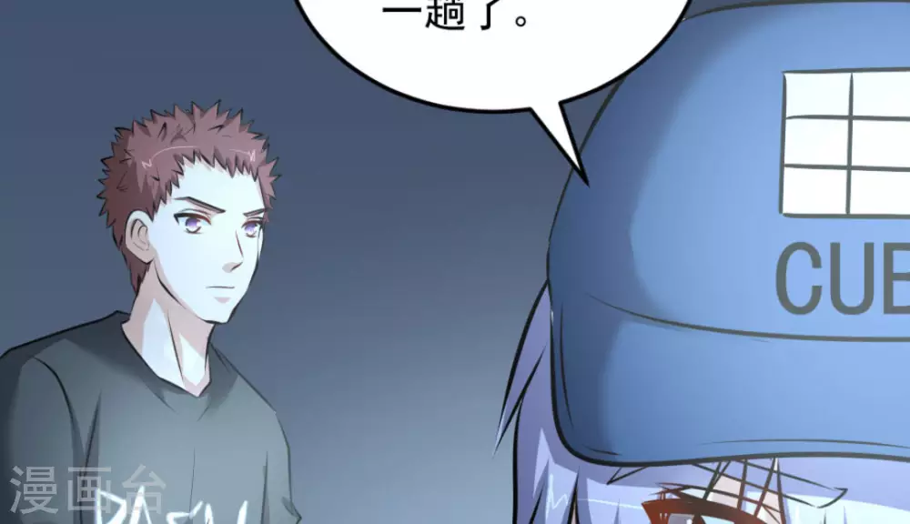 第56话46