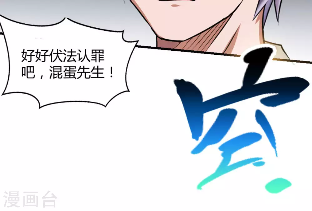第14话93
