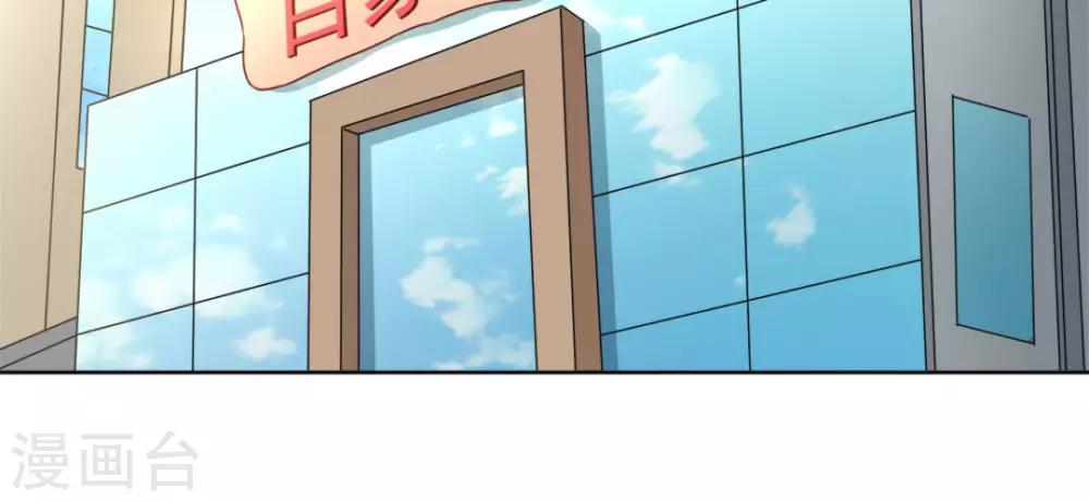 第54话81