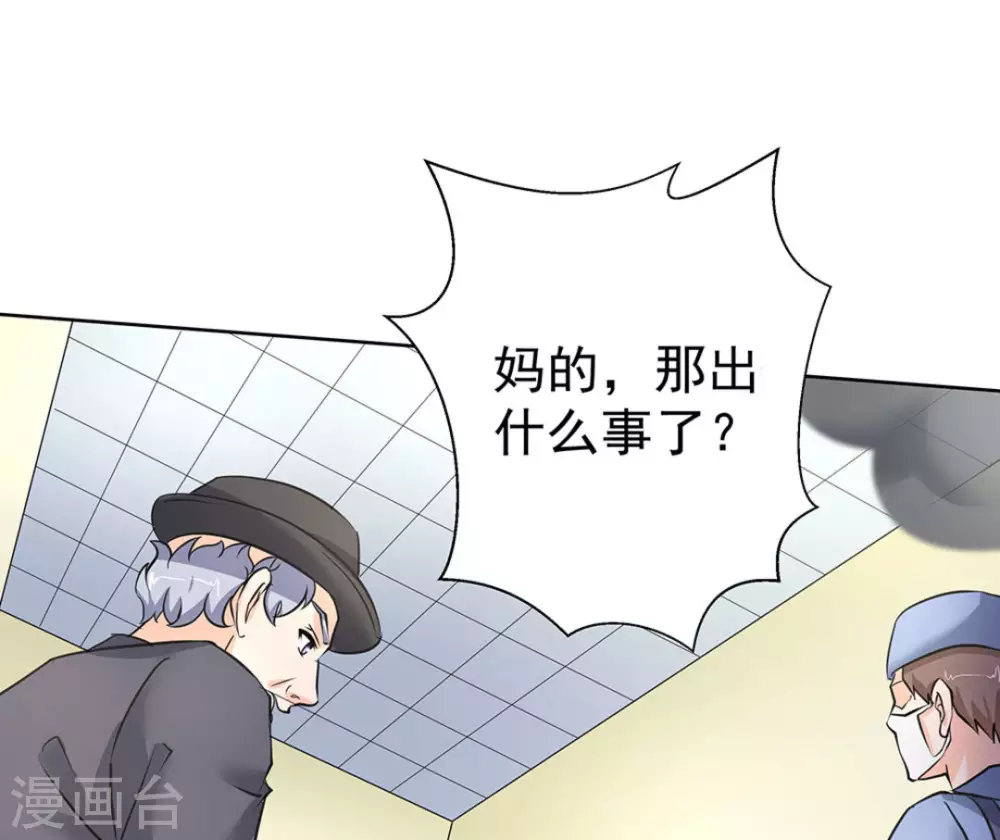 第46话49