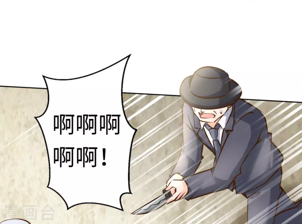 第54话38