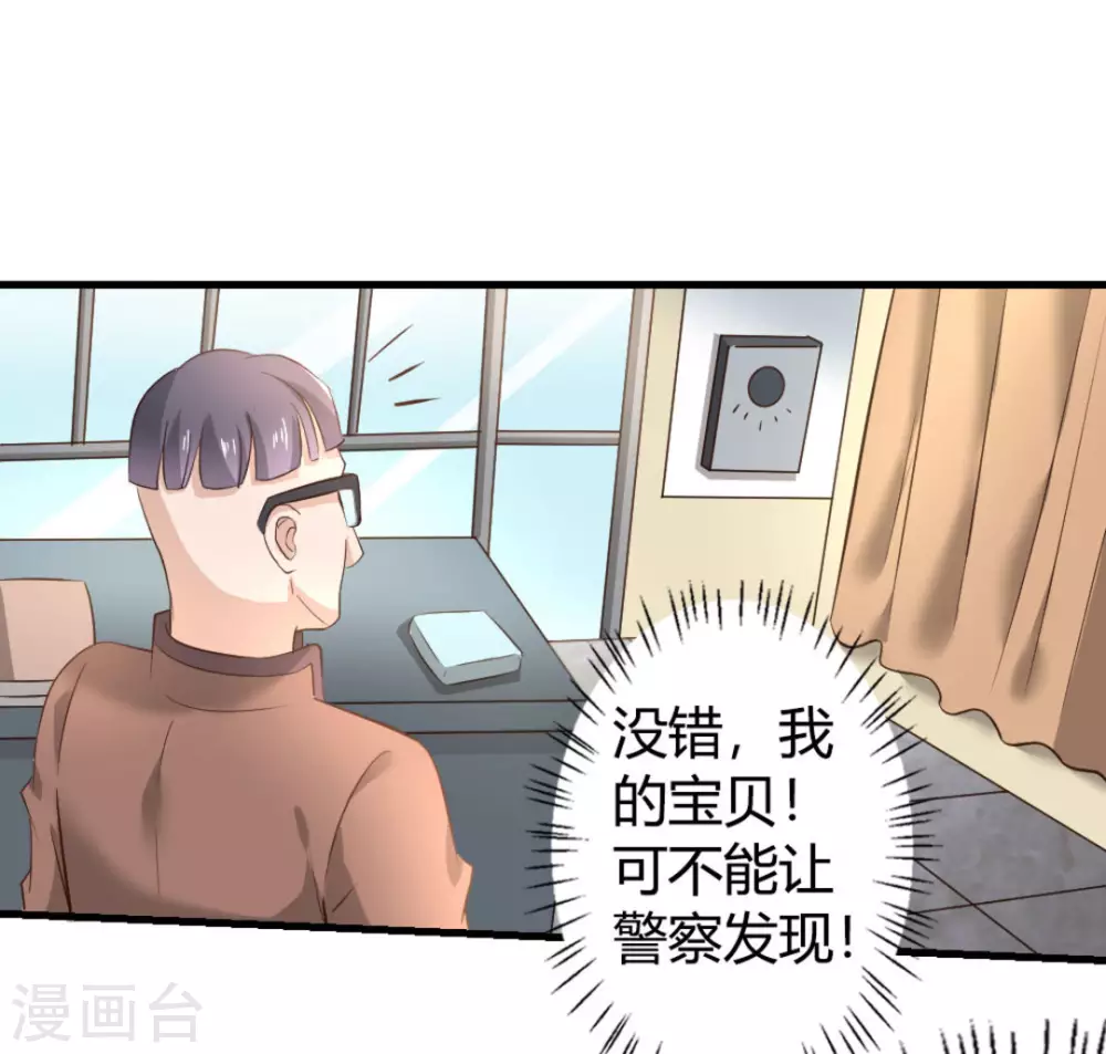 第17话19