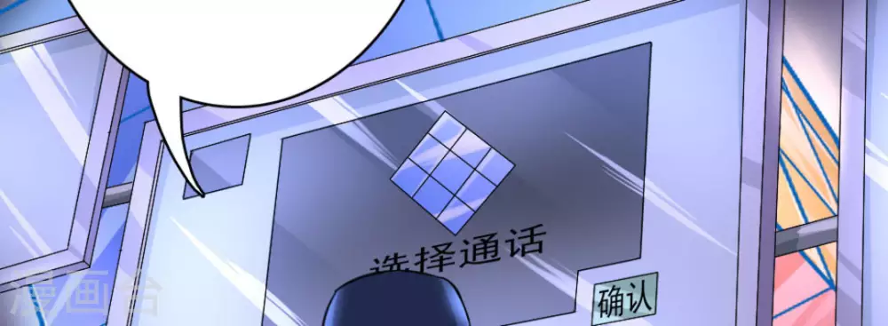 第8话40