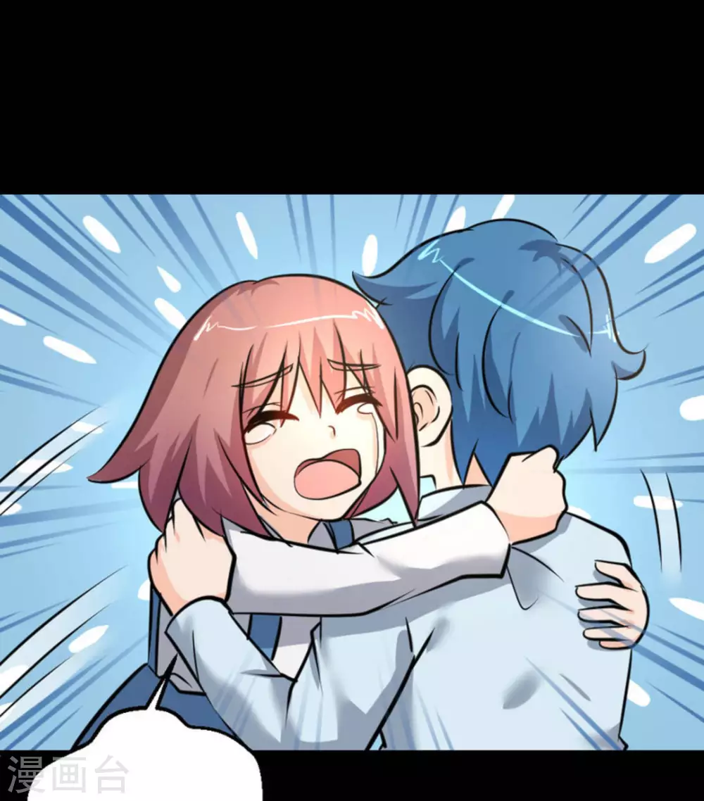 第34话8