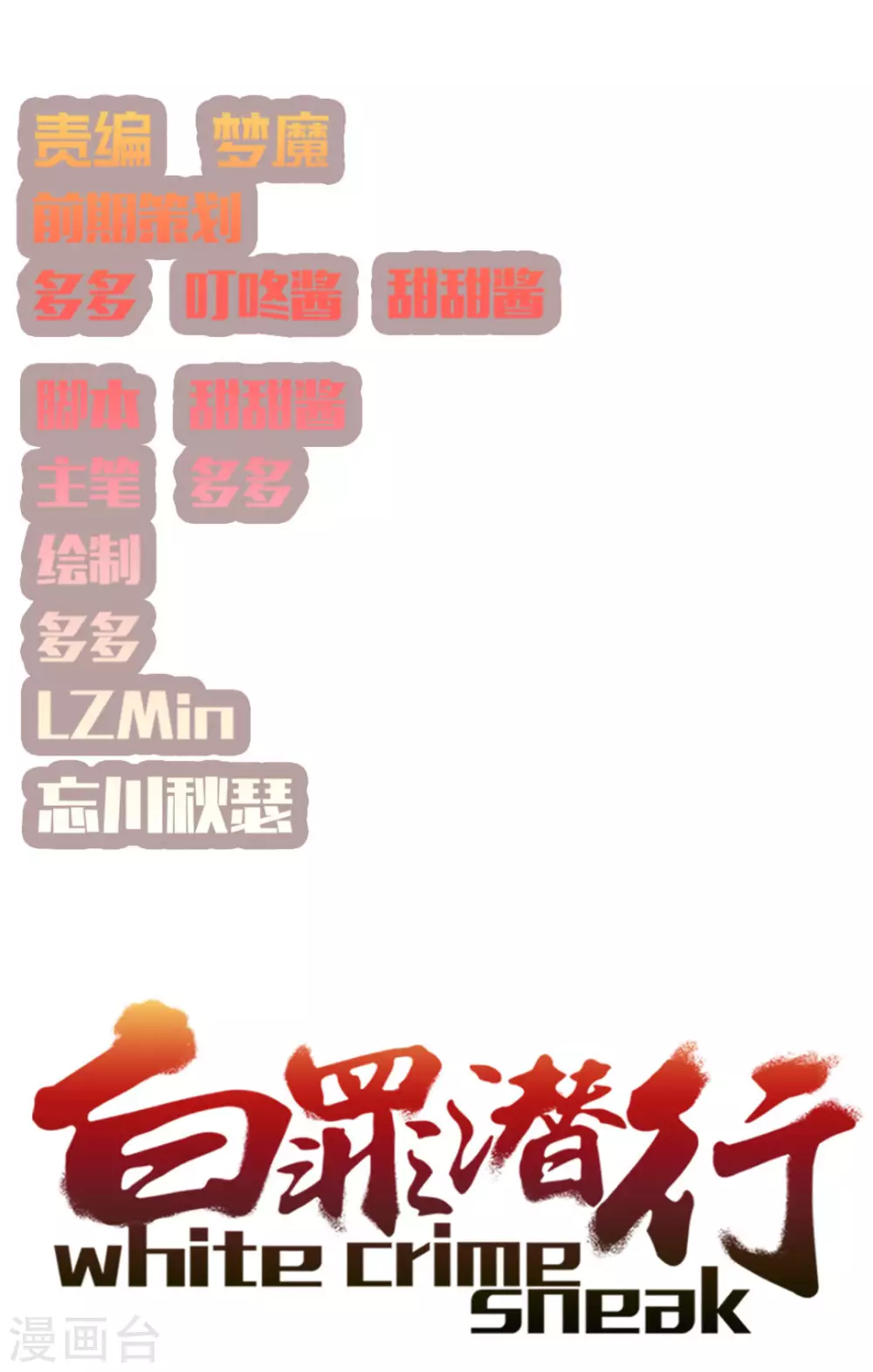 第32话0