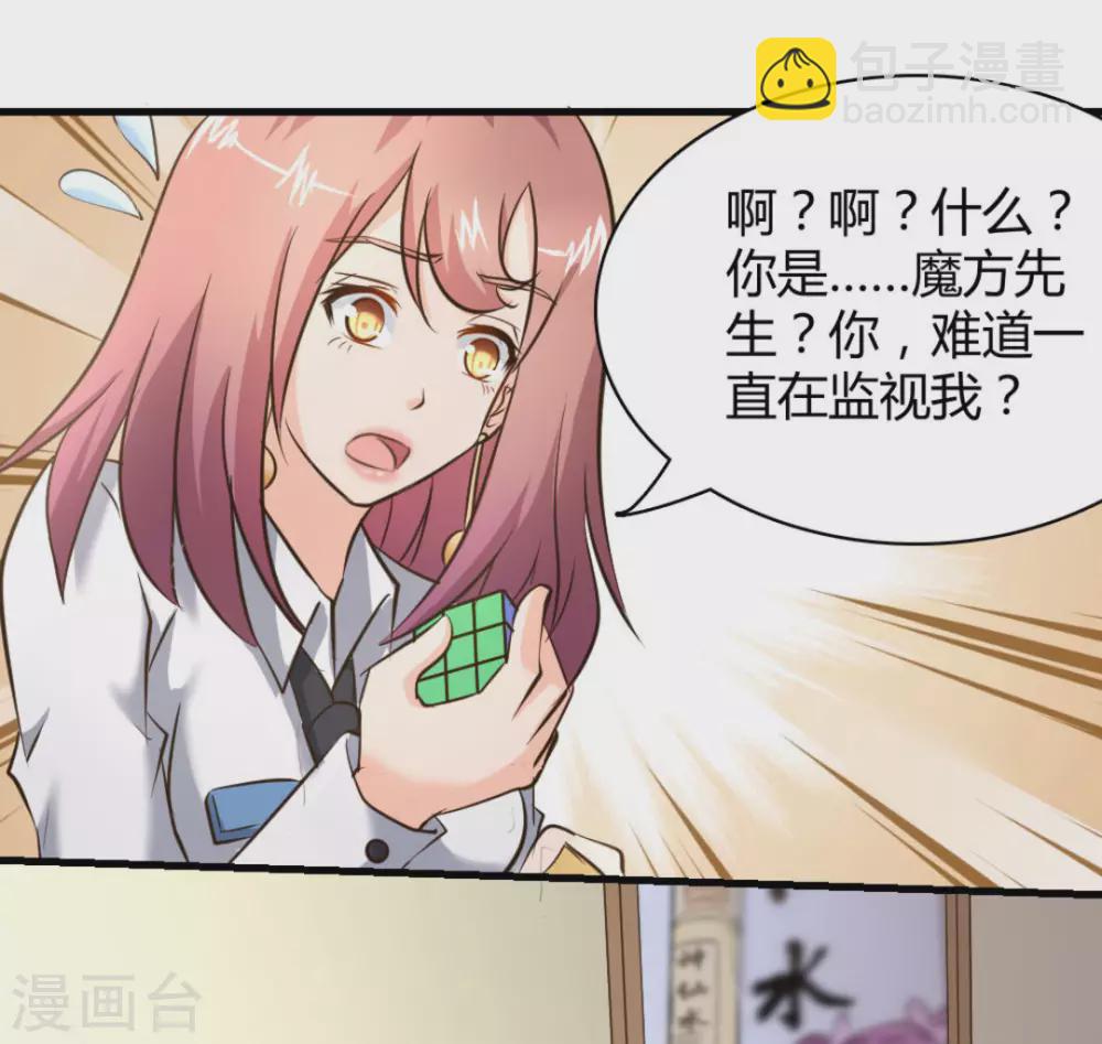 第40话53
