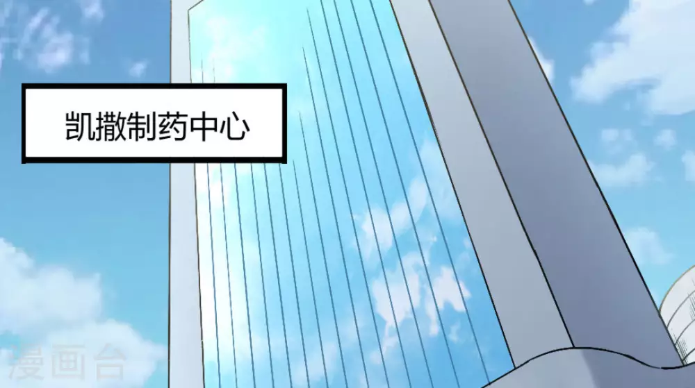 第39话57
