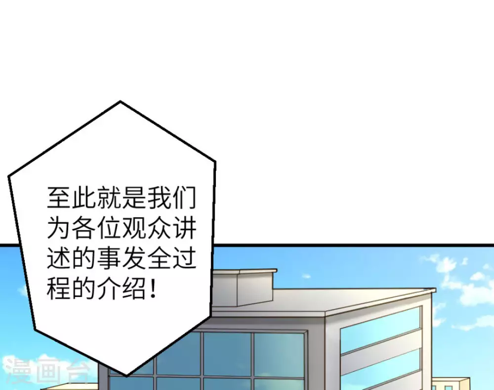 第26话8