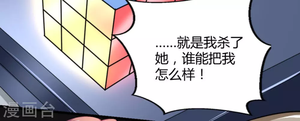 第14话85