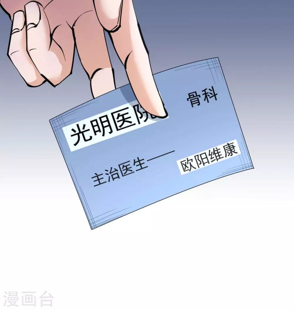 第61话73