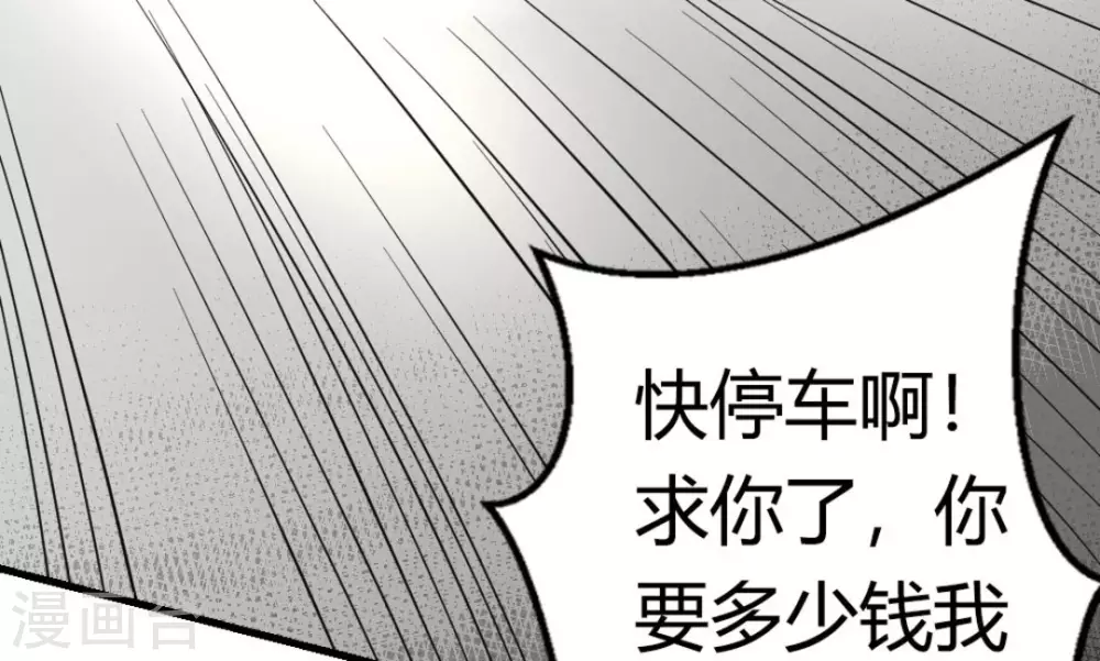 第15话7