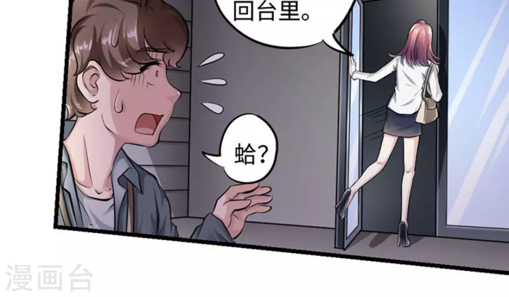 第4话21
