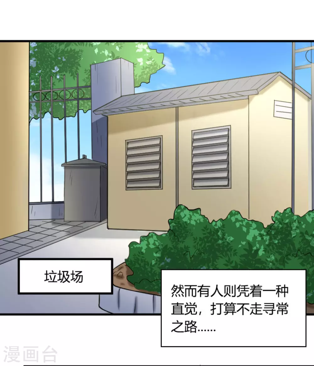 第28话18