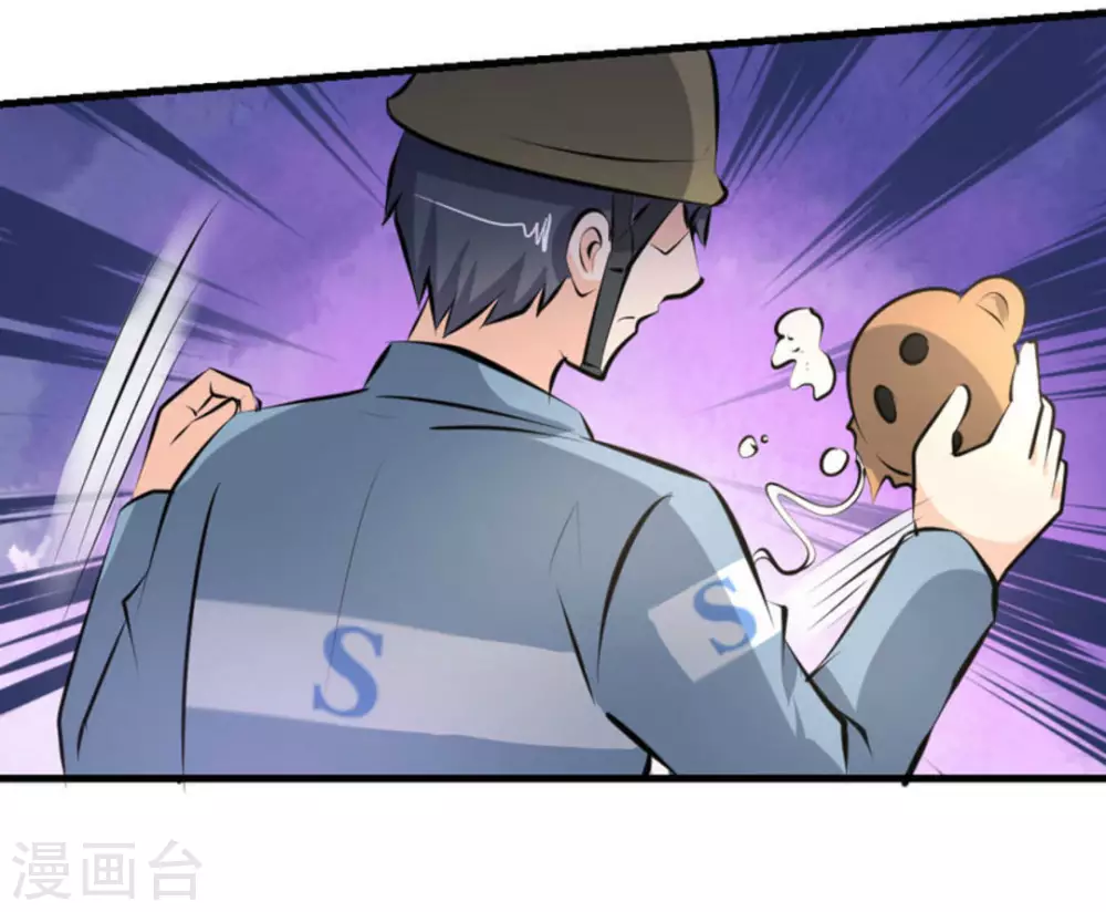 第35话14