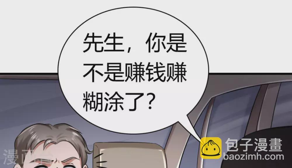 第14话46
